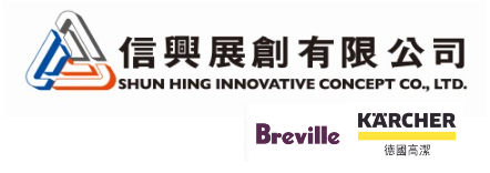 信興展創有限公司  信興展創有限公司